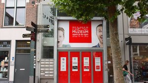 MuZIEum
